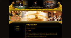 Desktop Screenshot of demo.correcta.com.tw