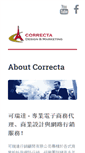 Mobile Screenshot of correcta.com.tw